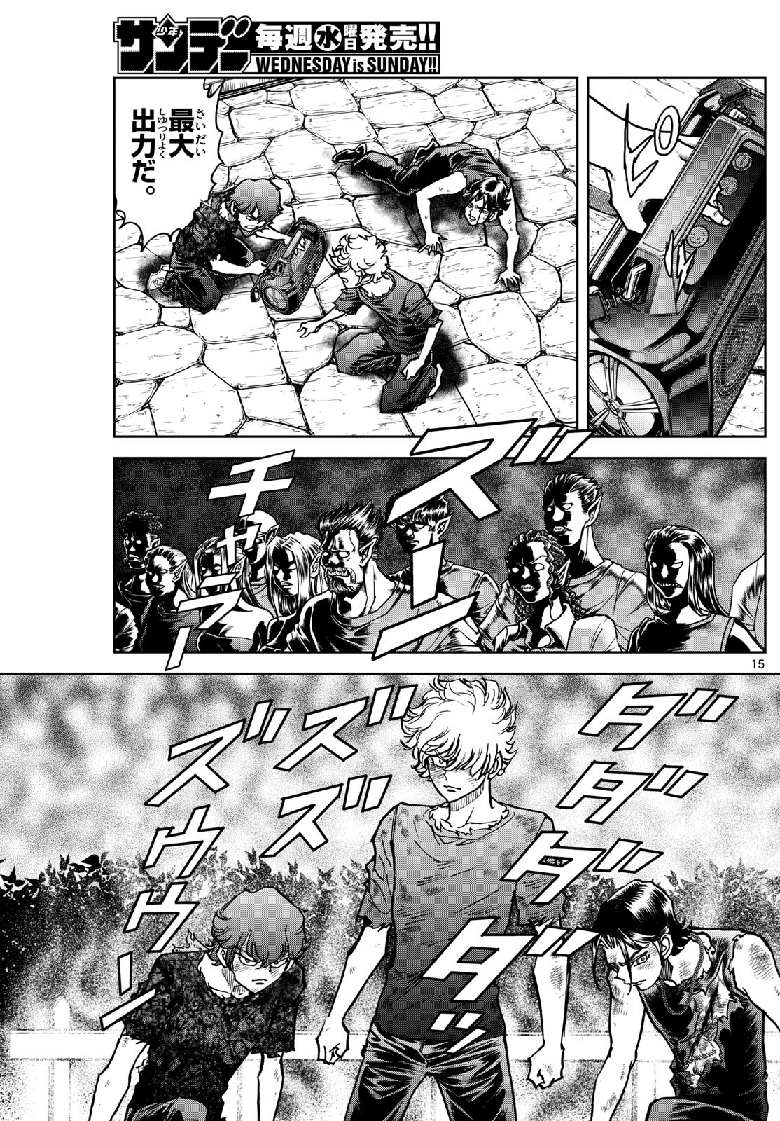 Page 15