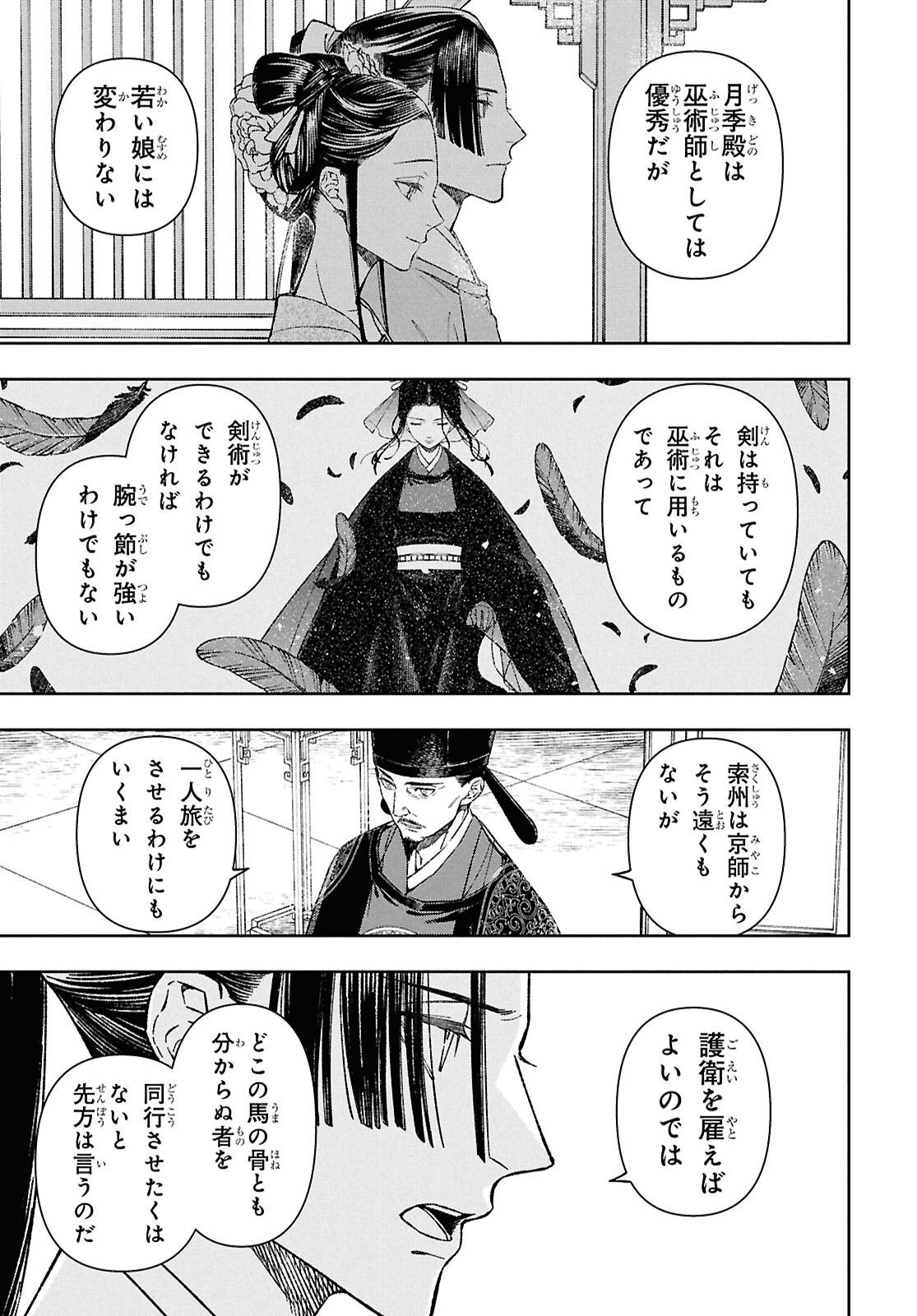 Page 46