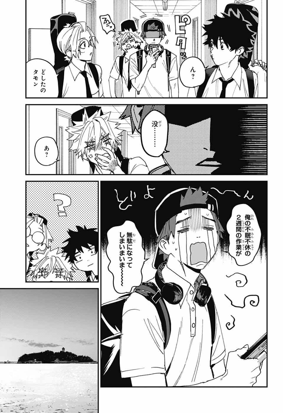 Page 31