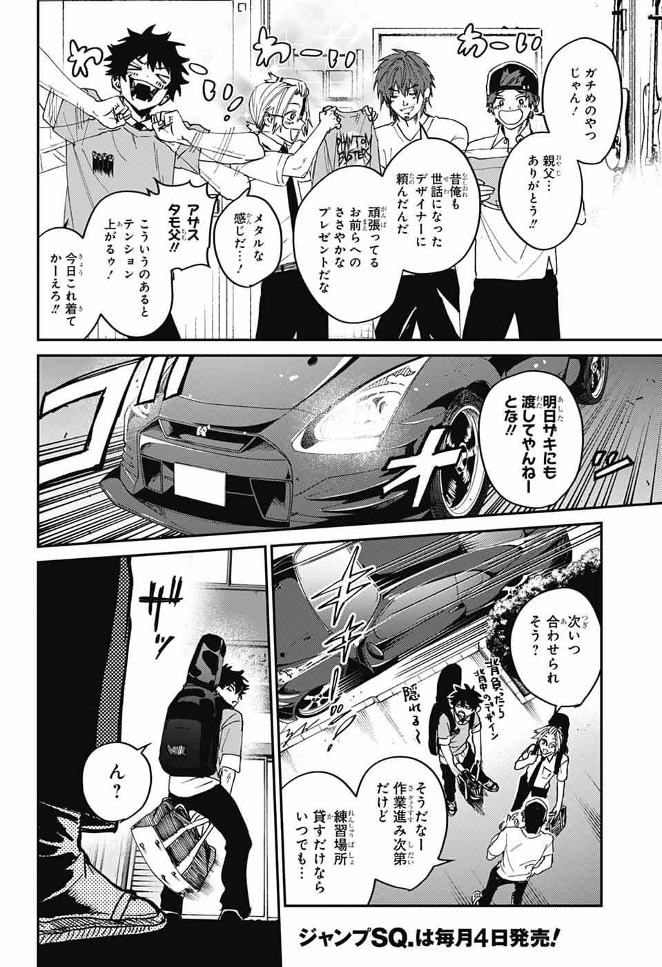 Page 38