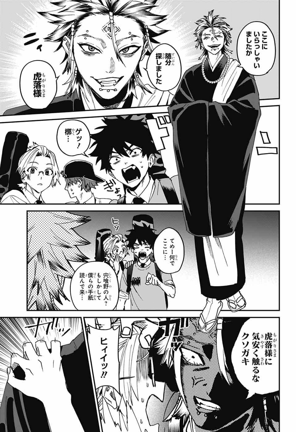Page 39