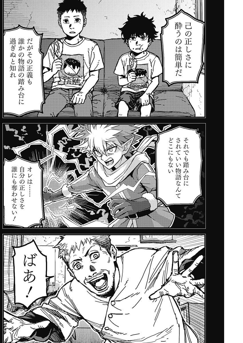 Page 36