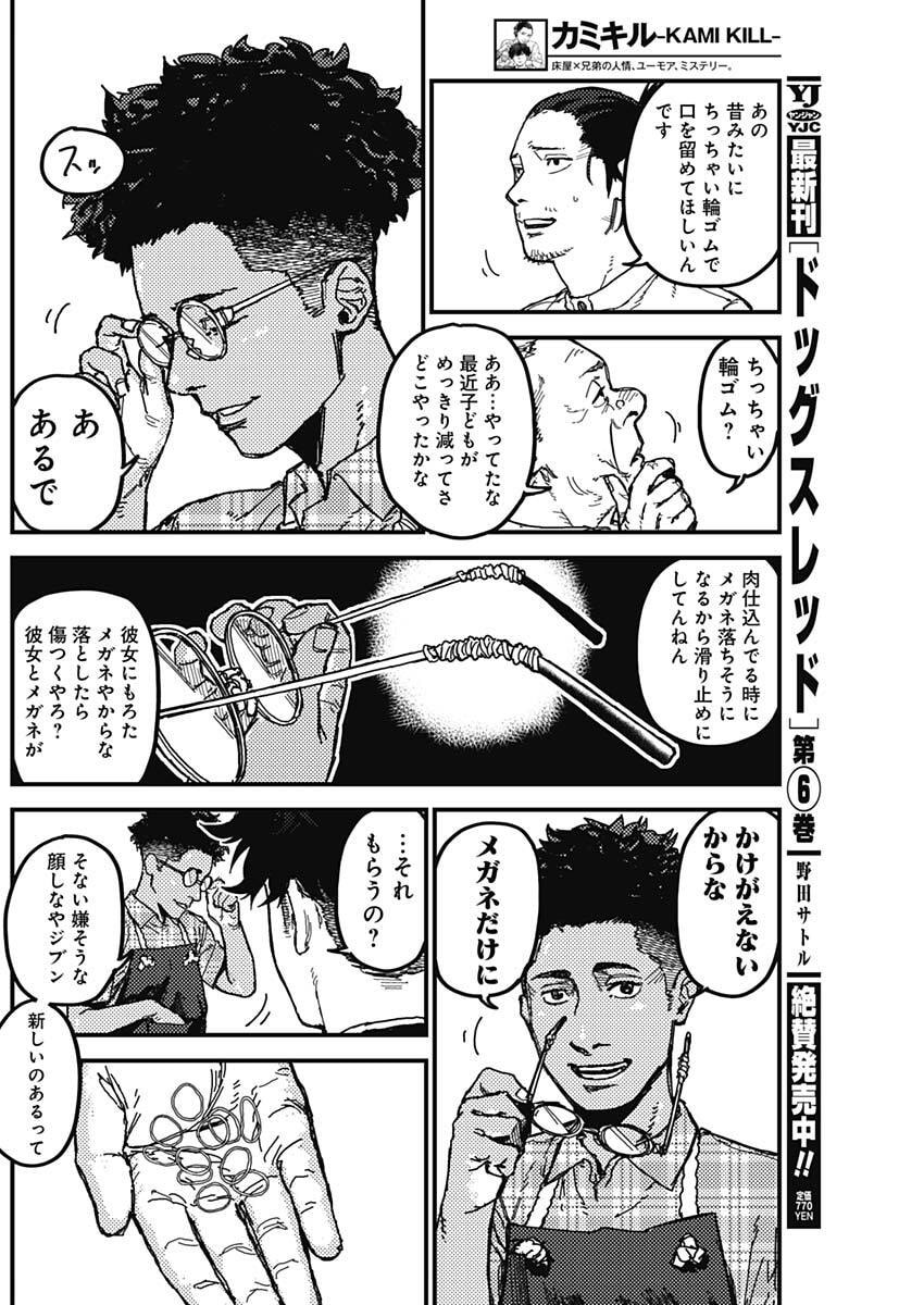 Page 46