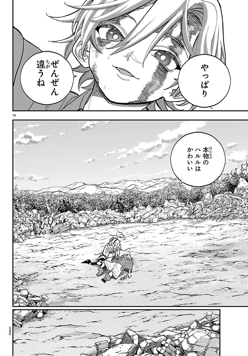 Page 14