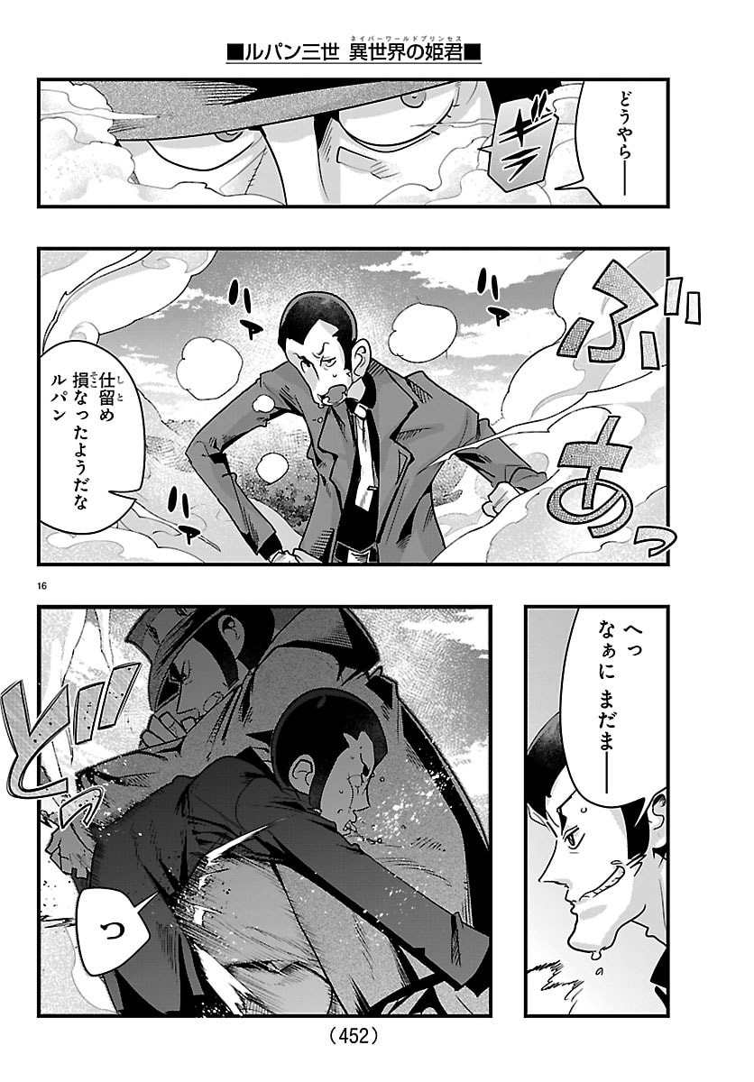 Page 16