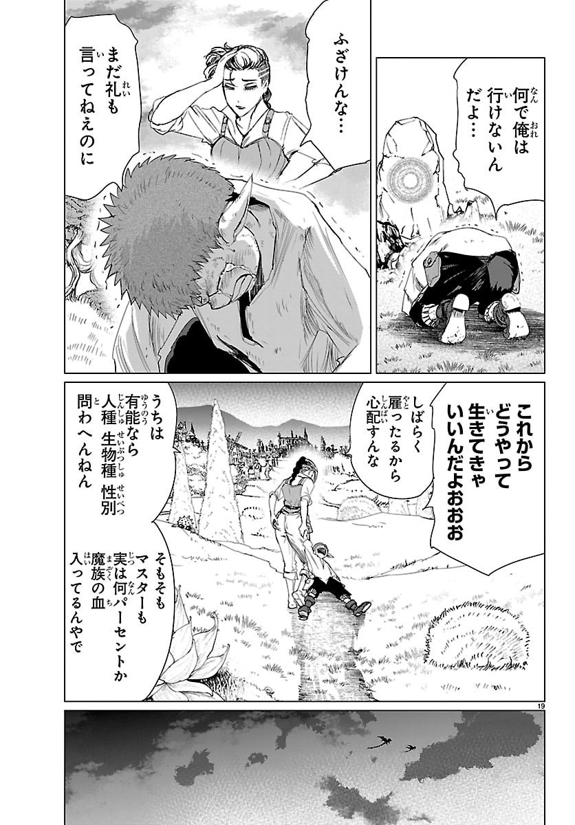 Page 19