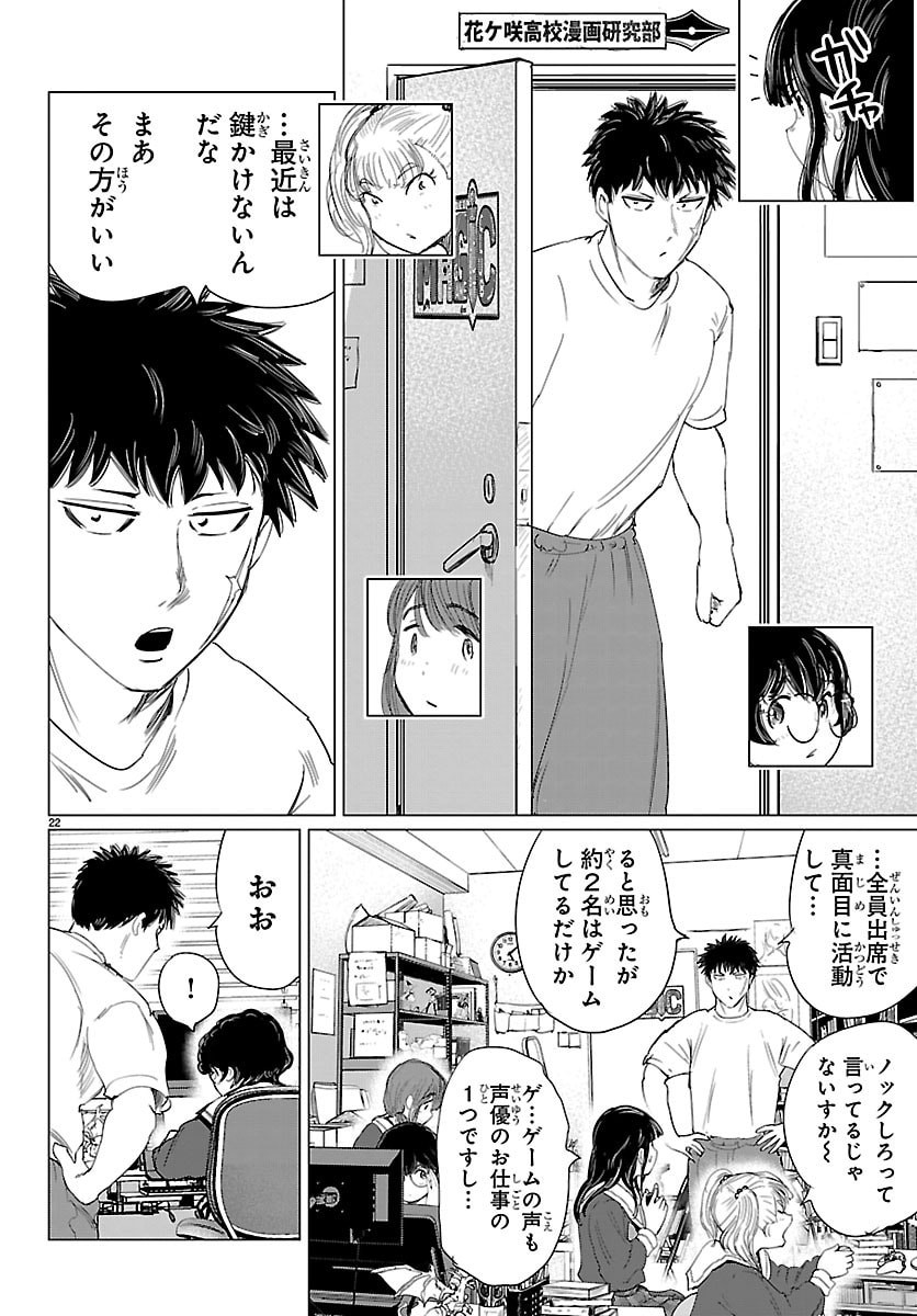 Page 22