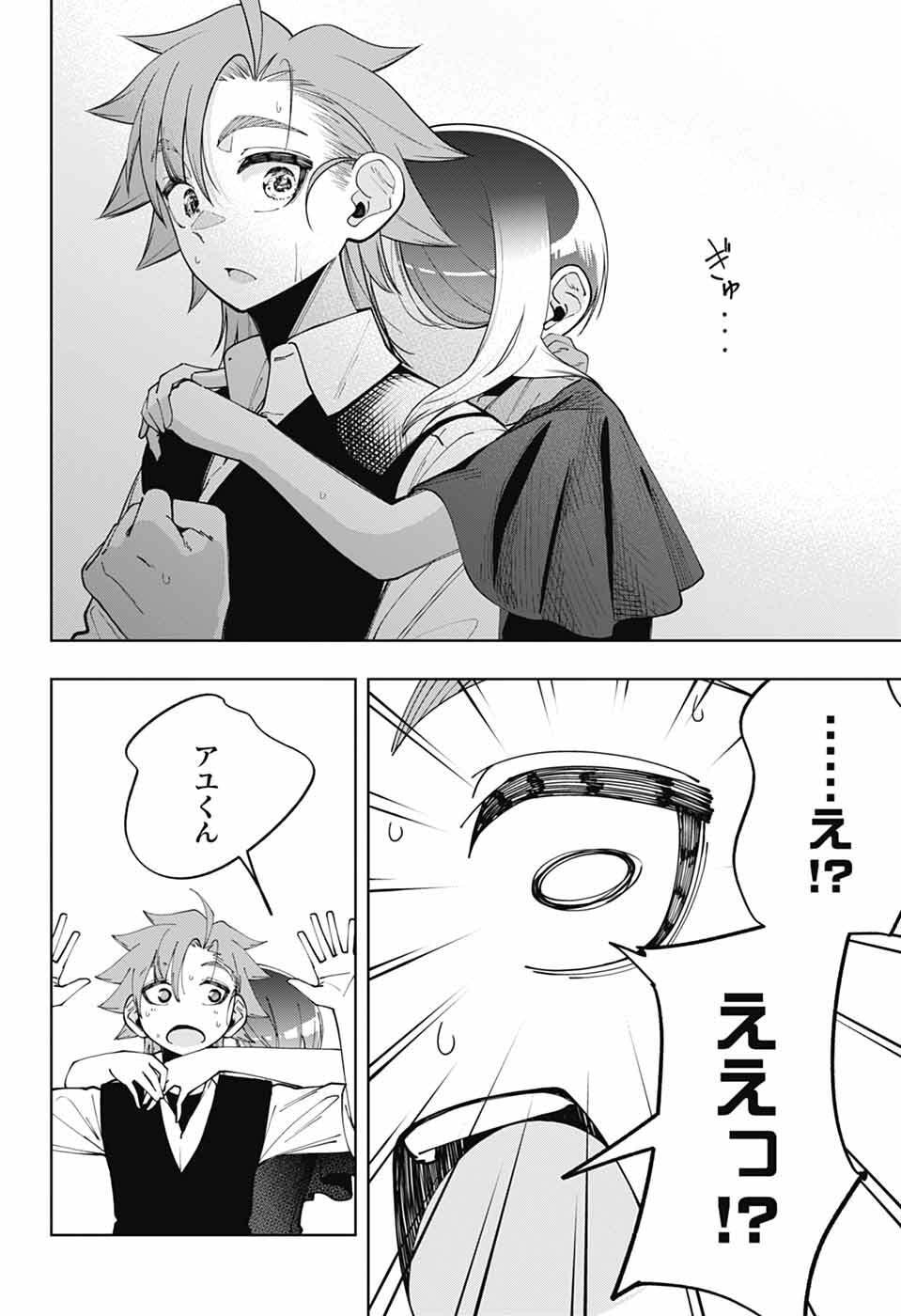 Page 48