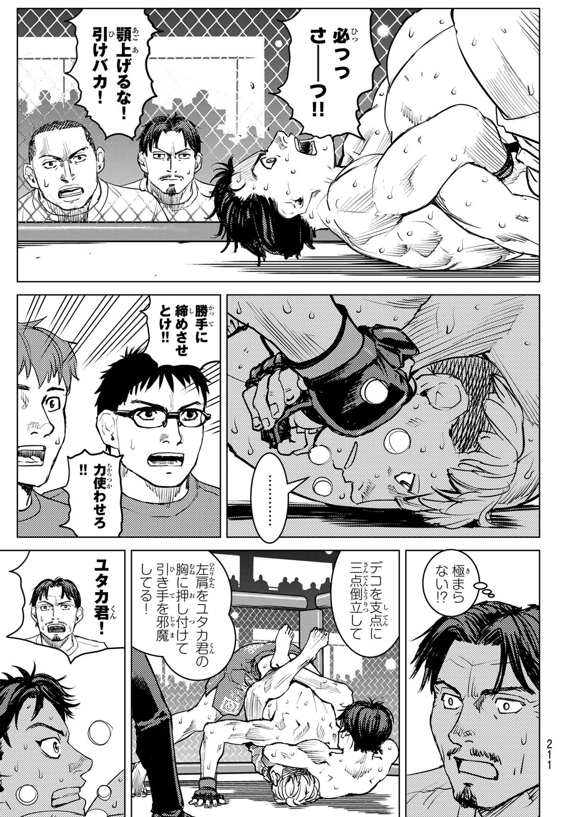 Page 27
