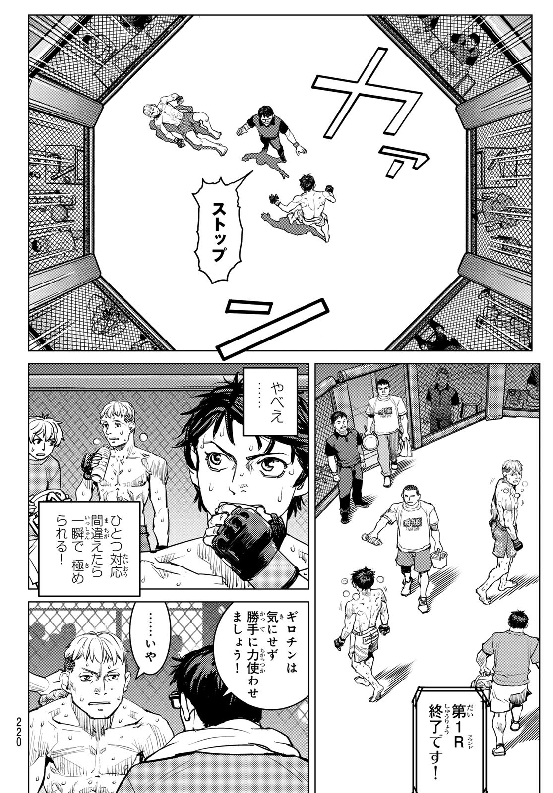 Page 36