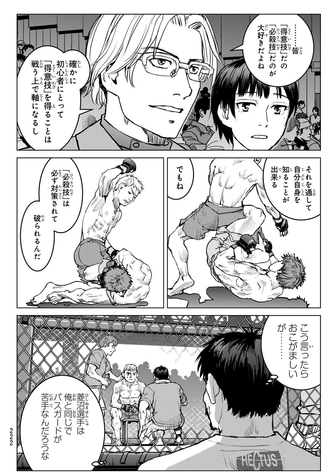 Page 38