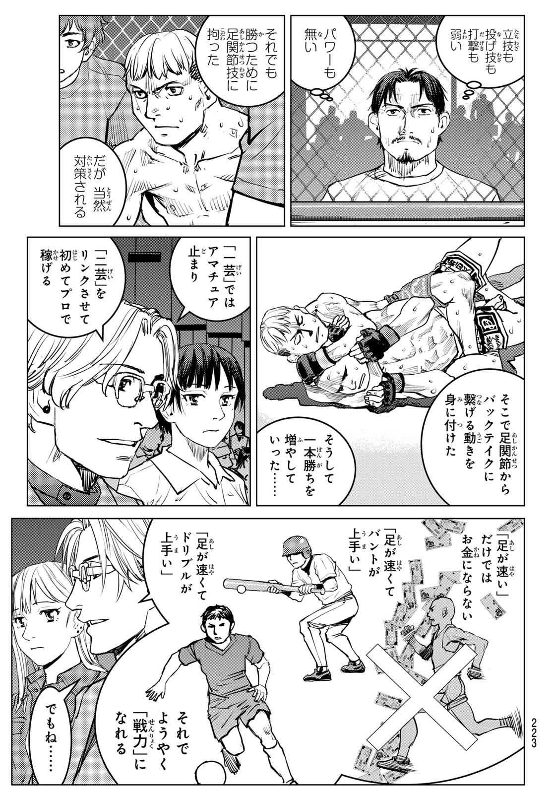 Page 39