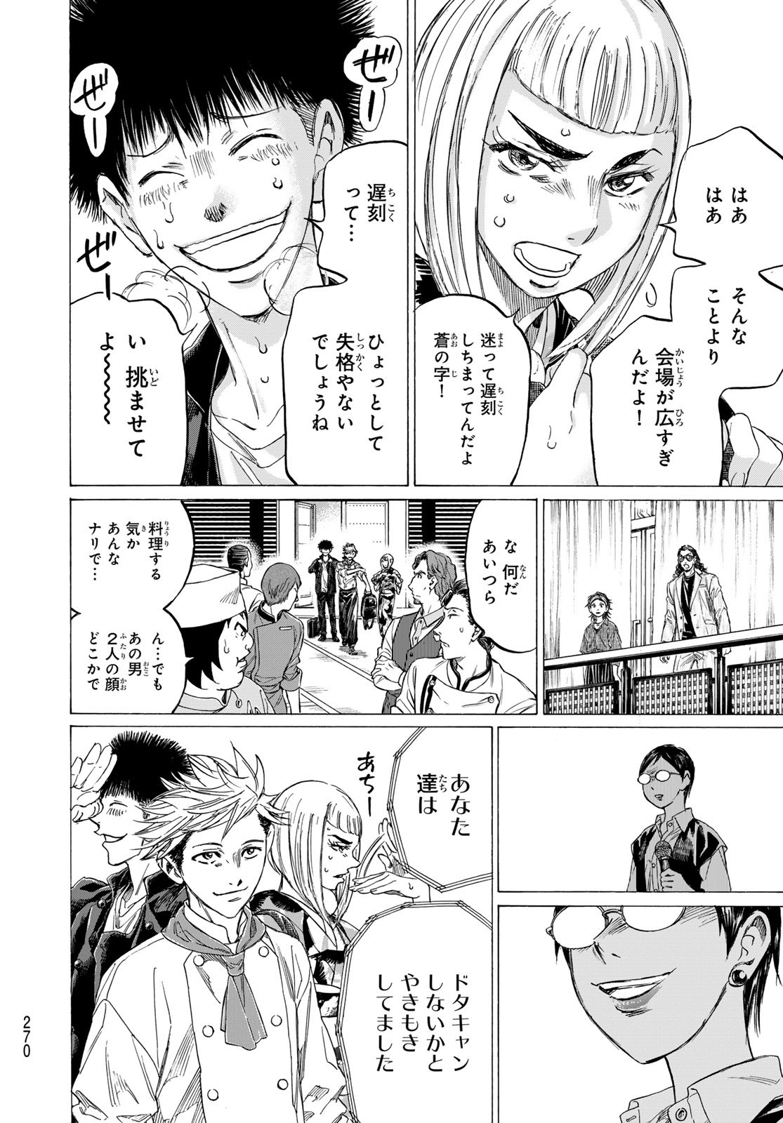 Page 41