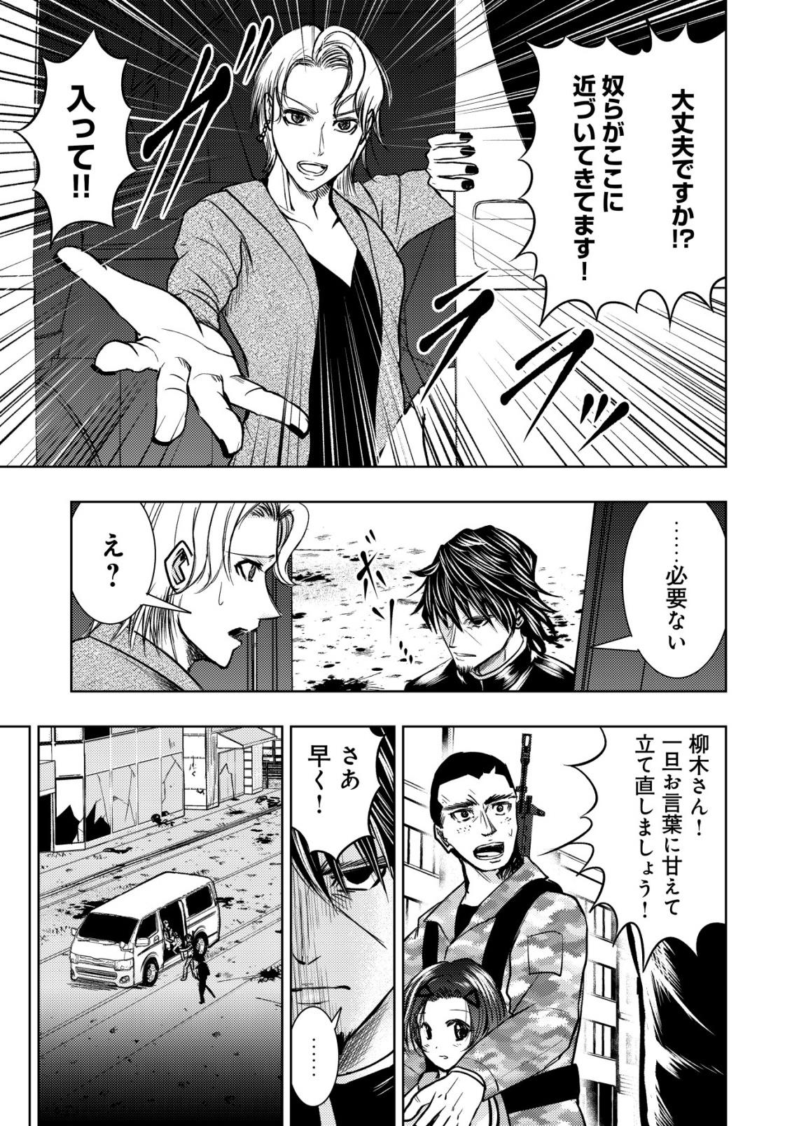 Page 27