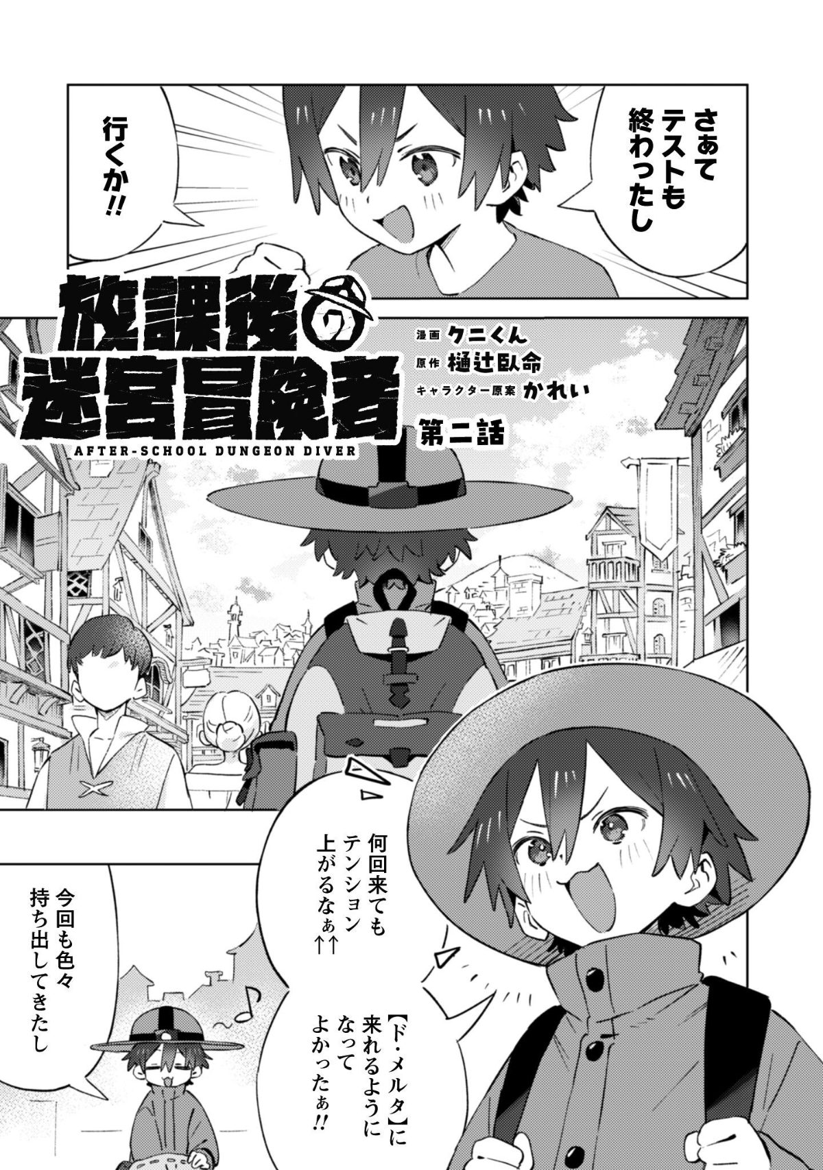 Page 2