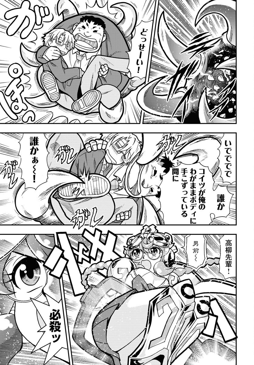 Page 21