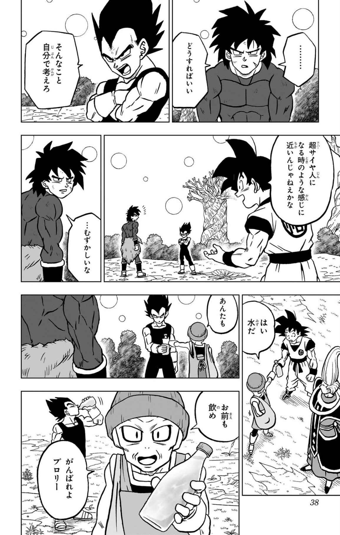 Page 32