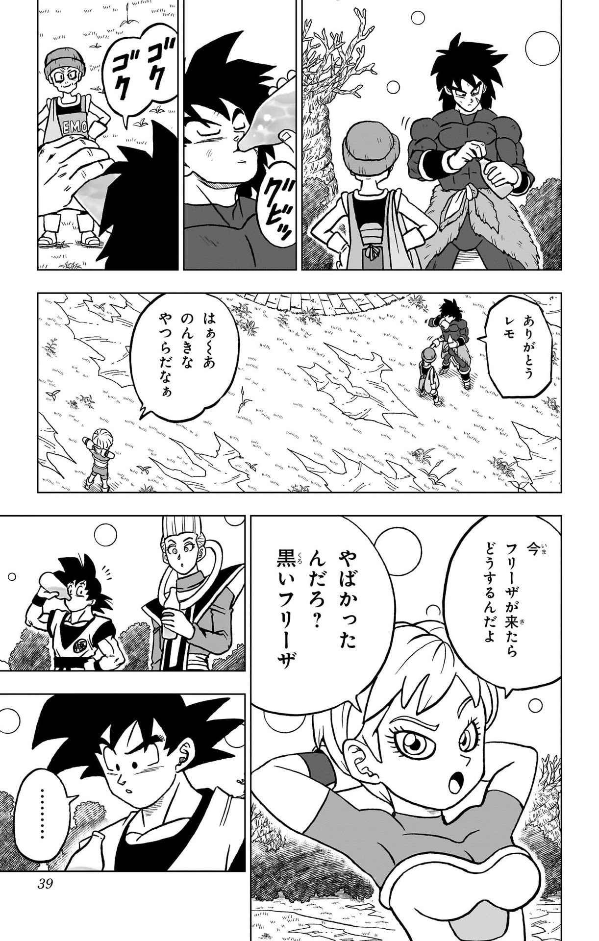 Page 33