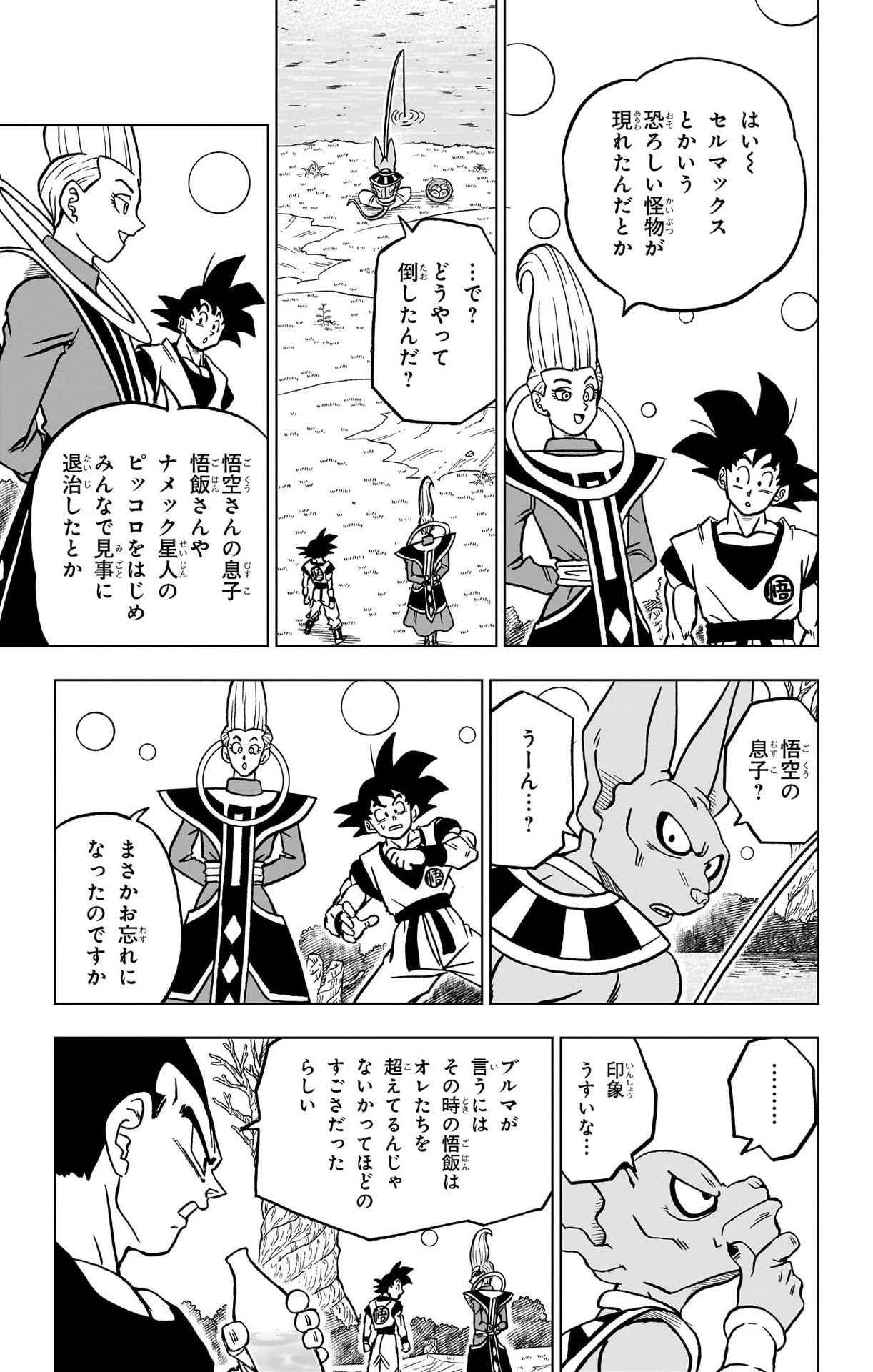 Page 35