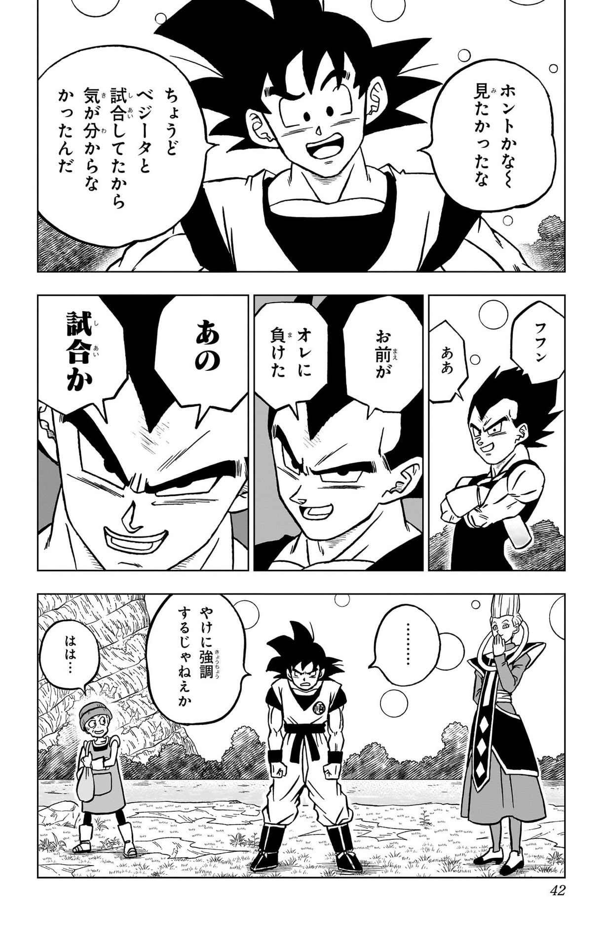 Page 36