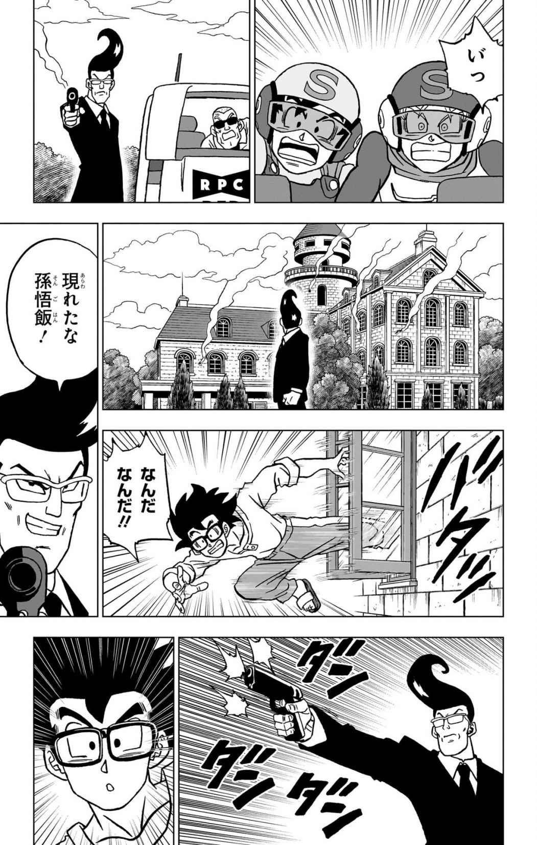 Page 39