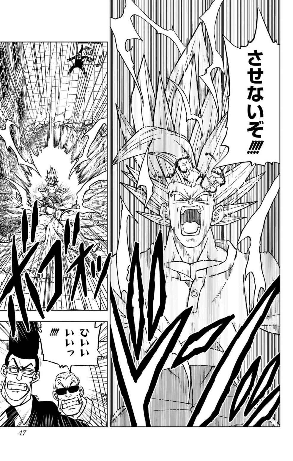 Page 41