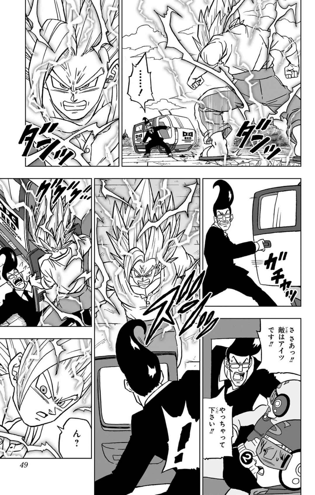 Page 43