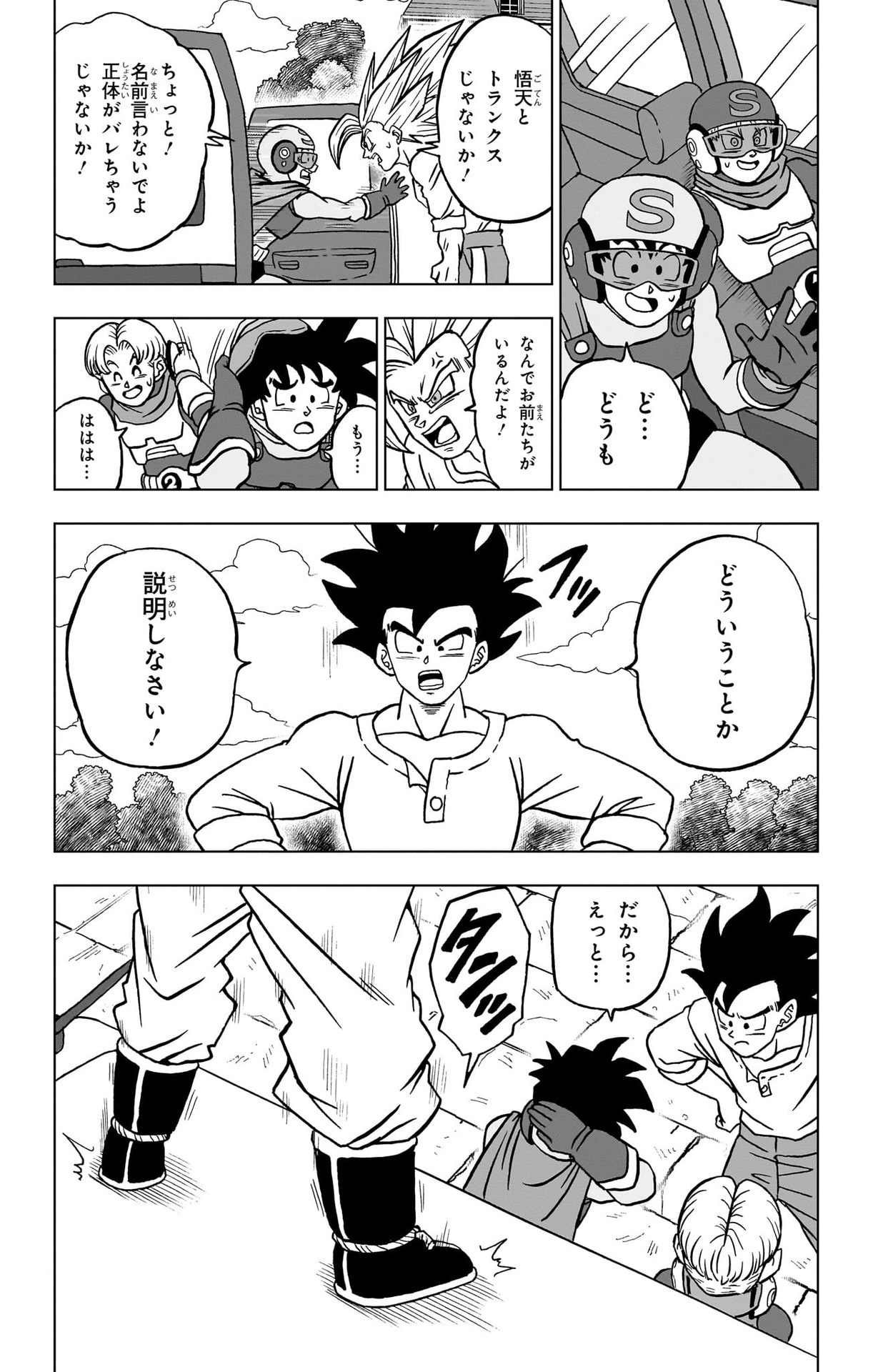 Page 44