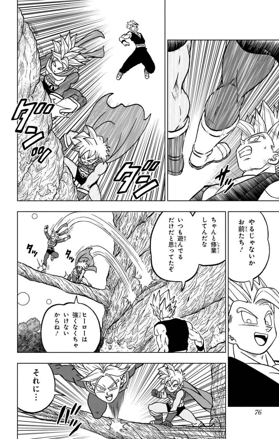 Page 24