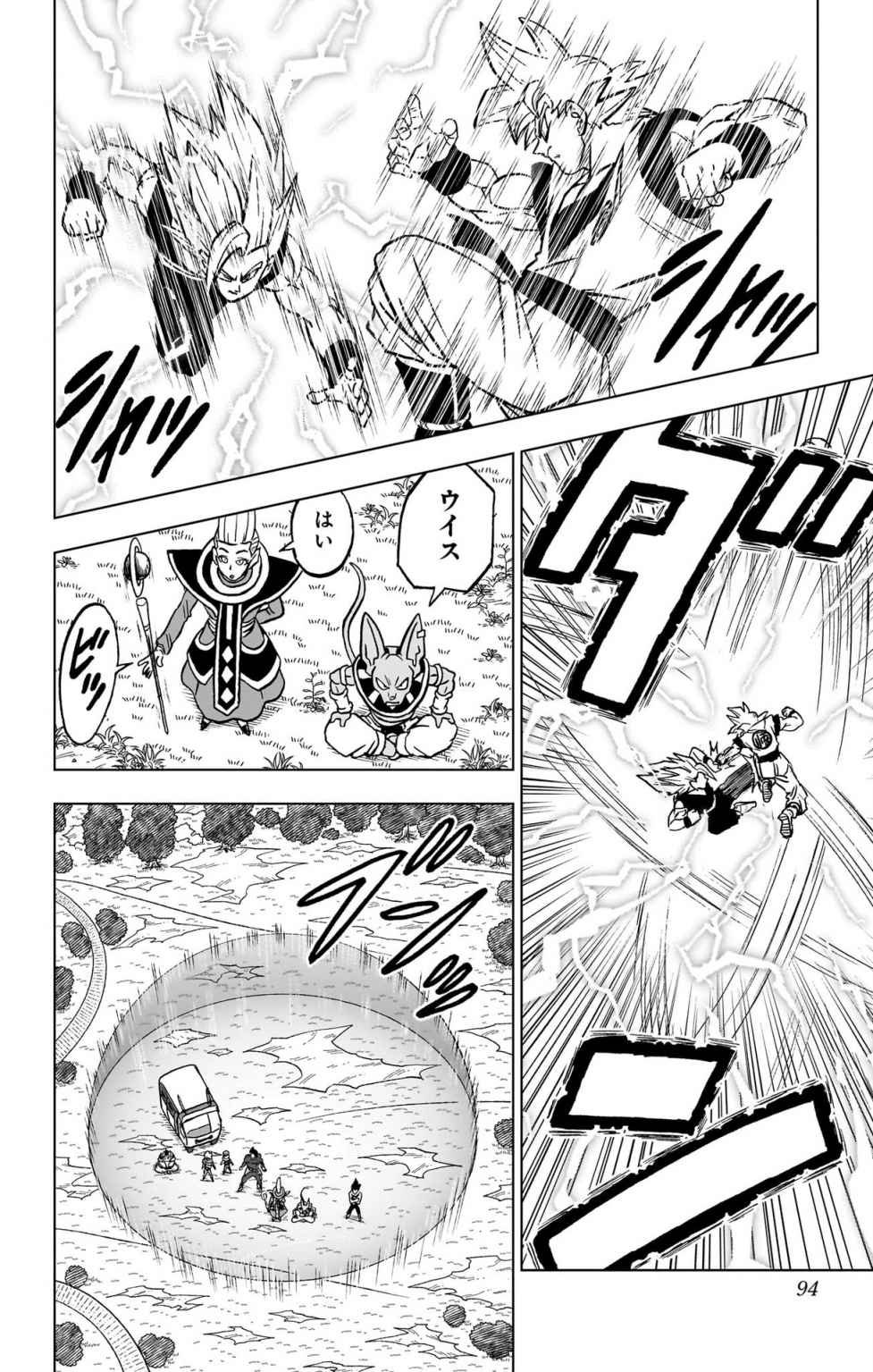 Page 42