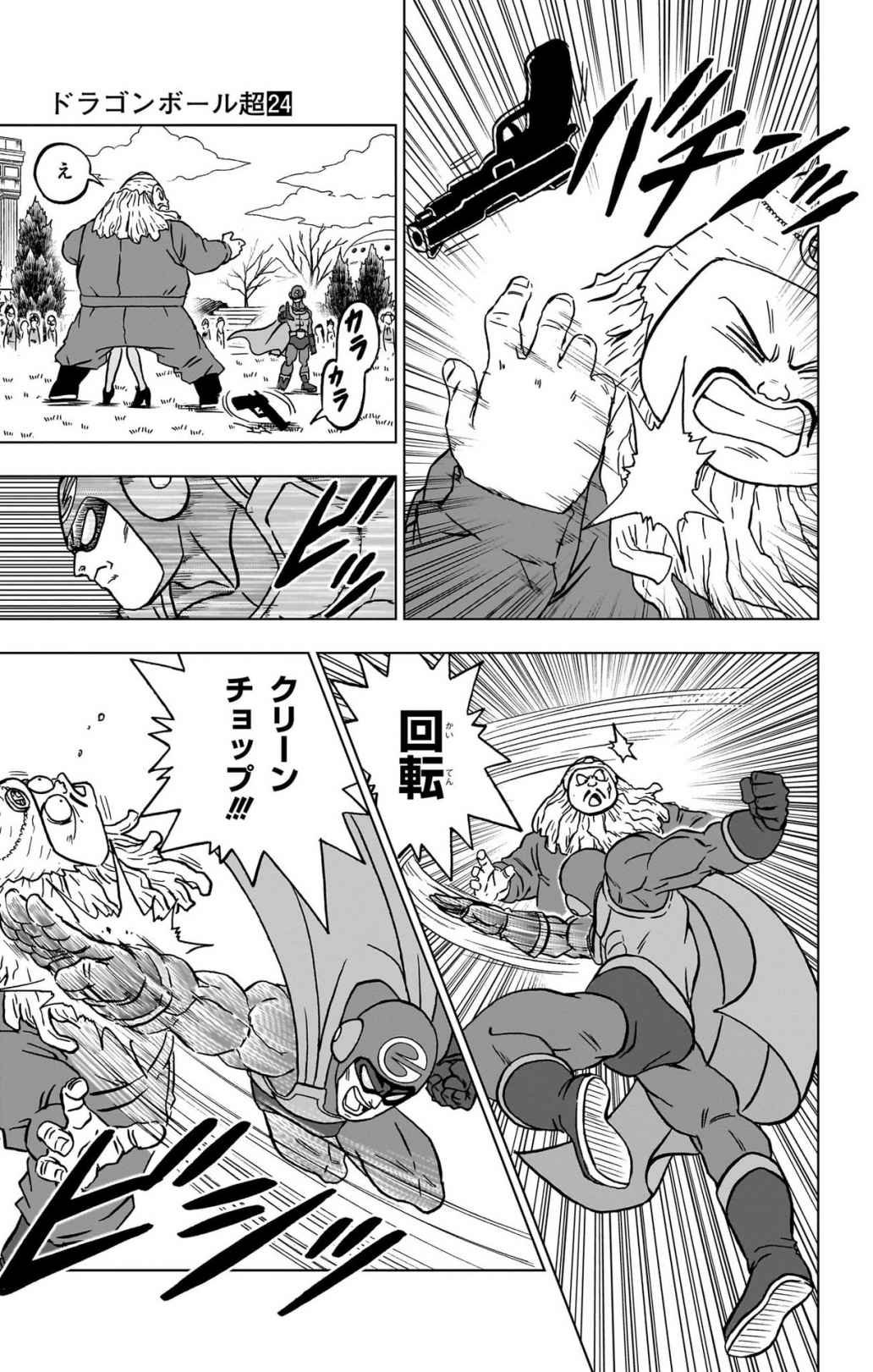 Page 27