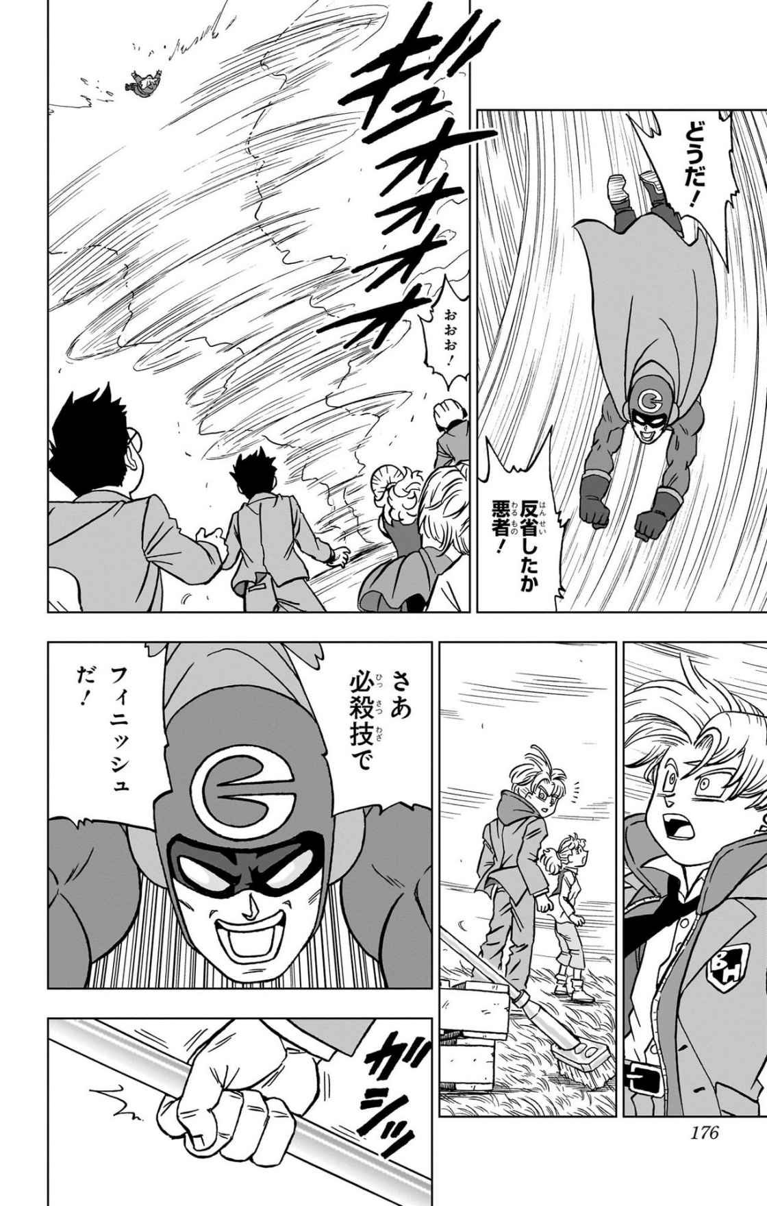 Page 32