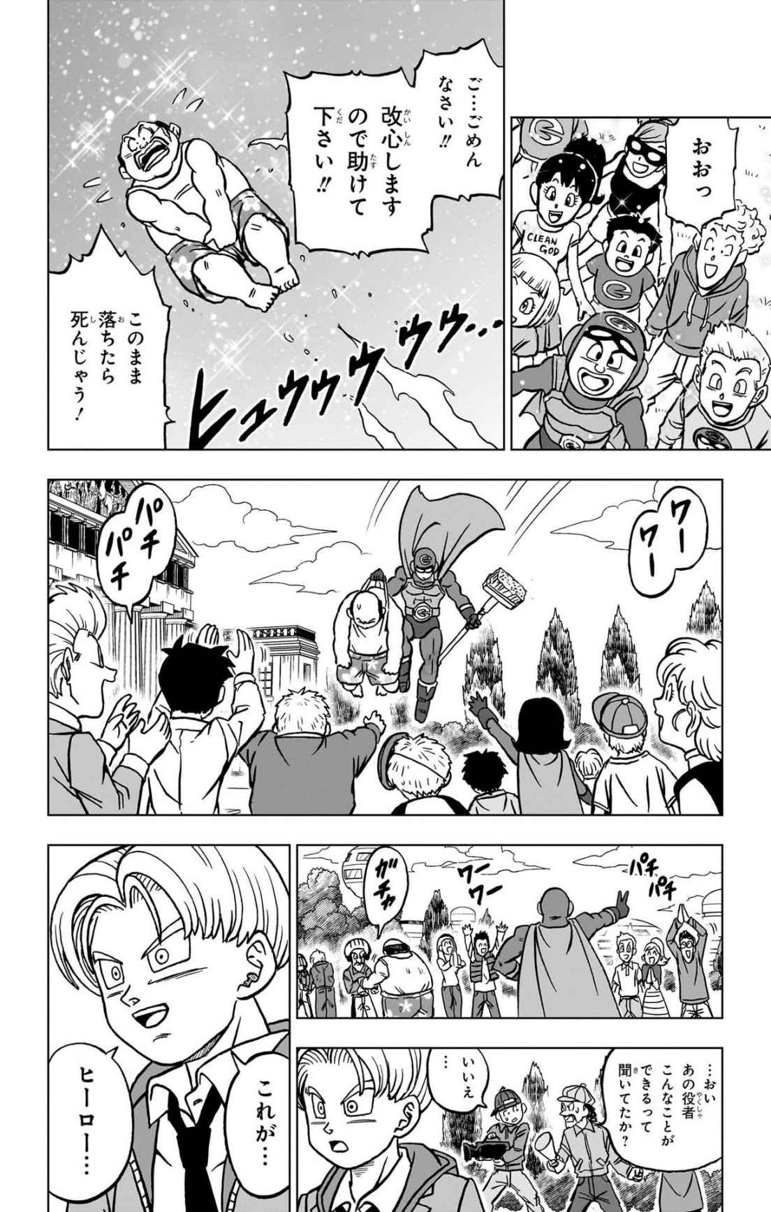 Page 38