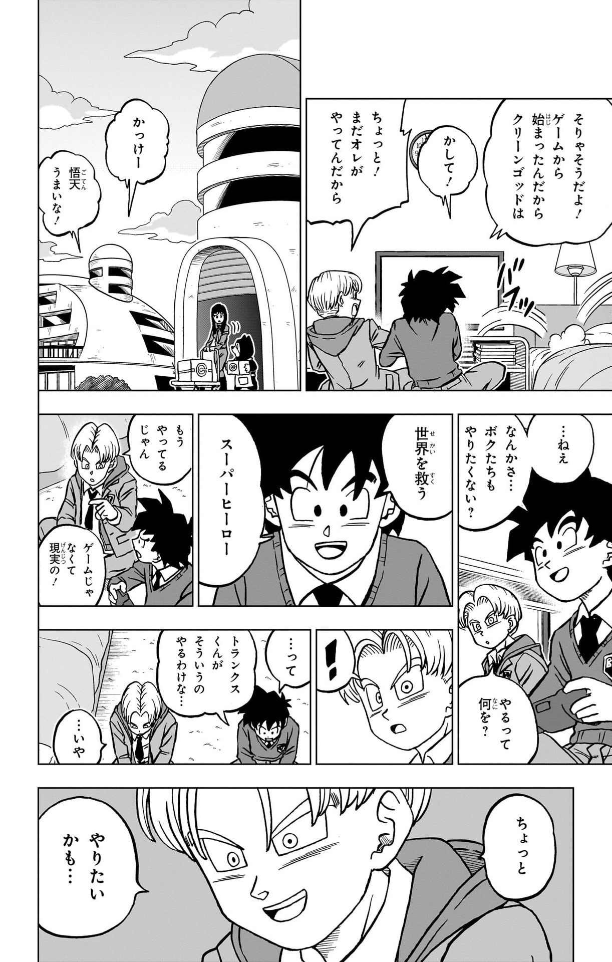 Page 40