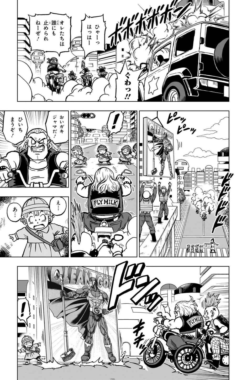 Page 47