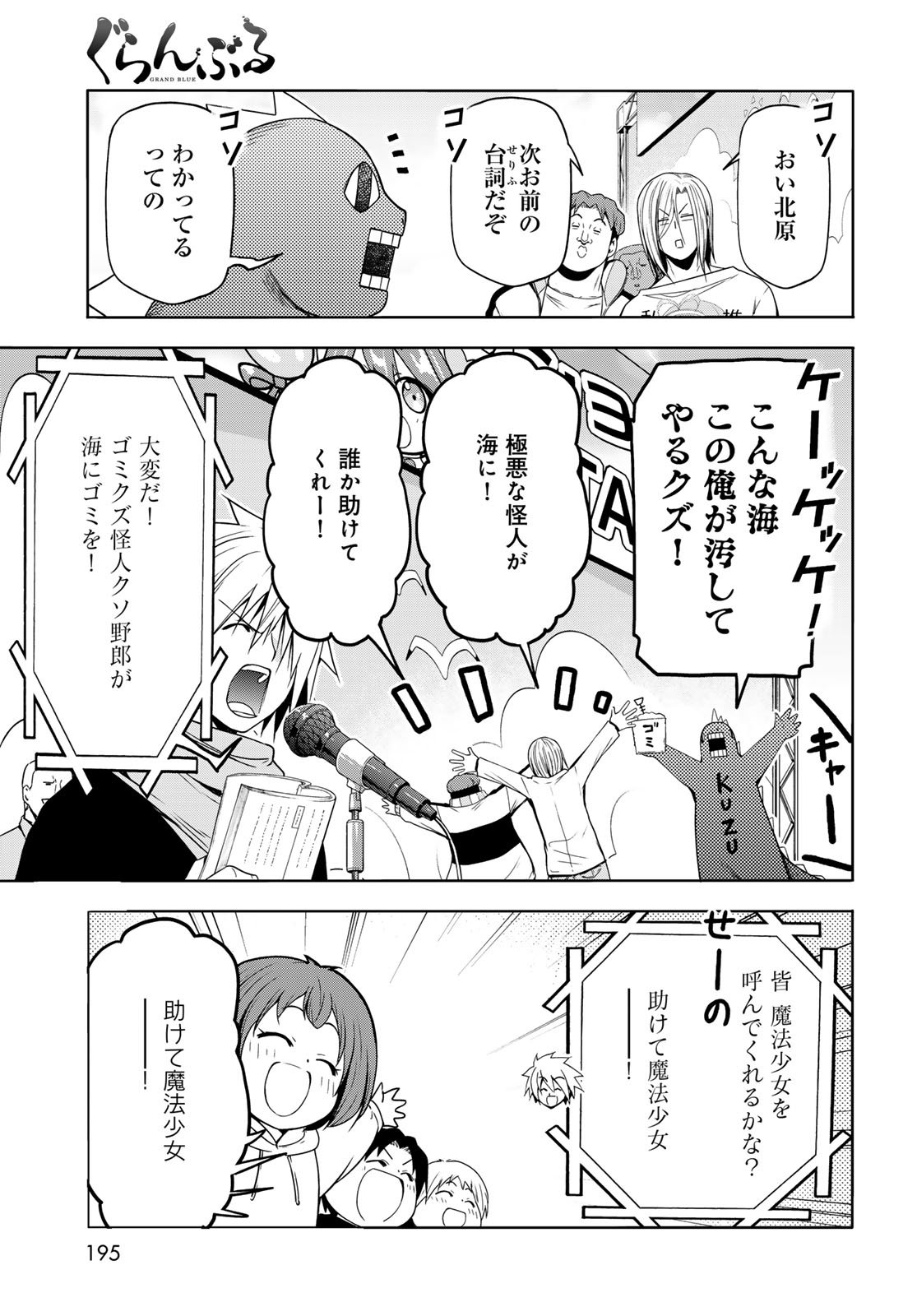 Page 19