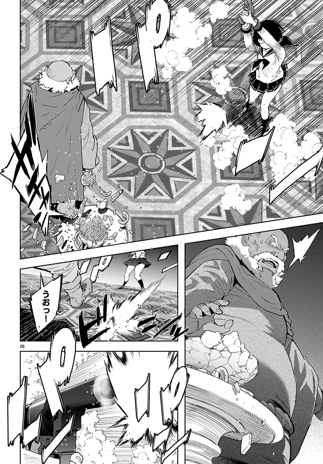 Page 26