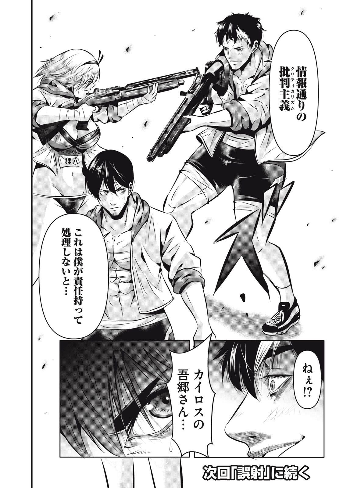 Page 22