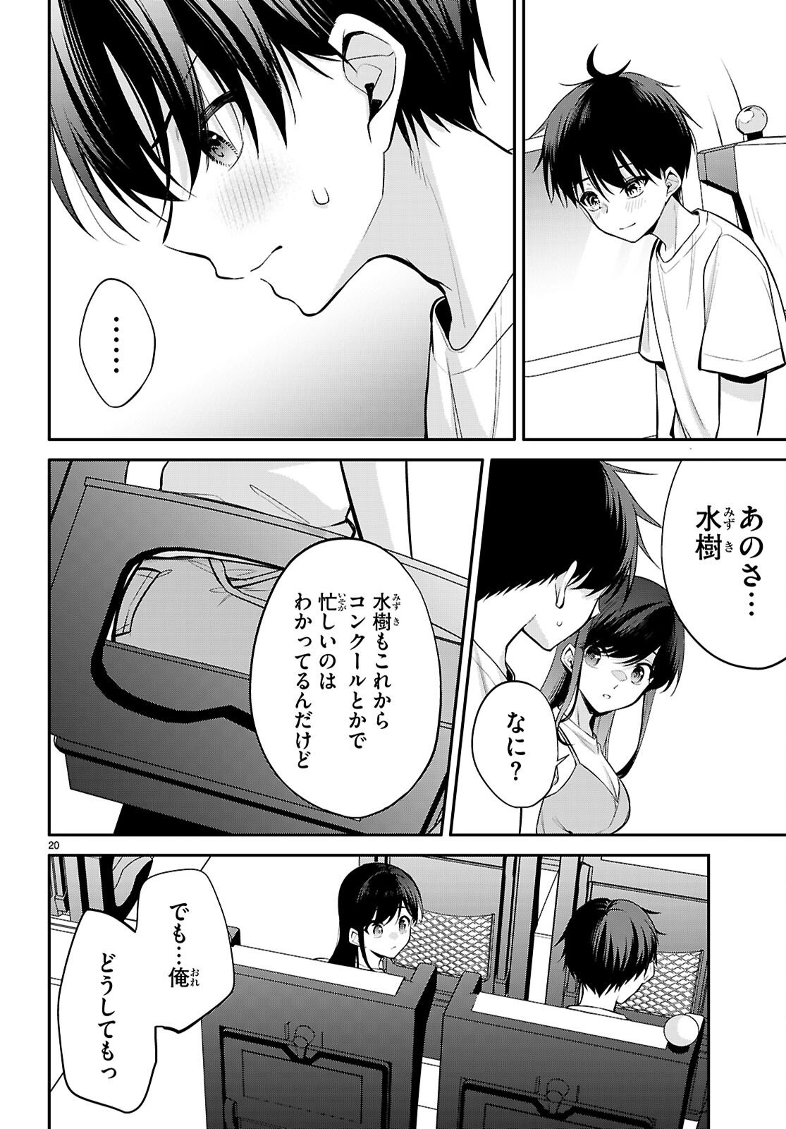 Page 20