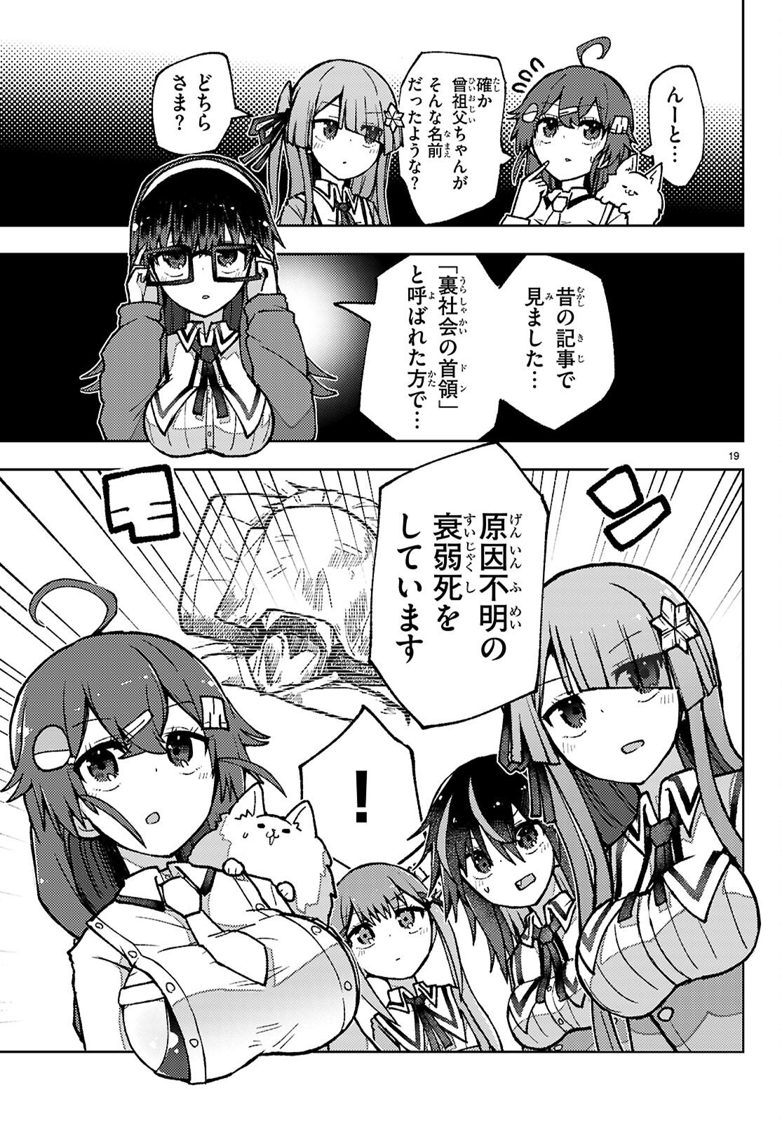 Page 19