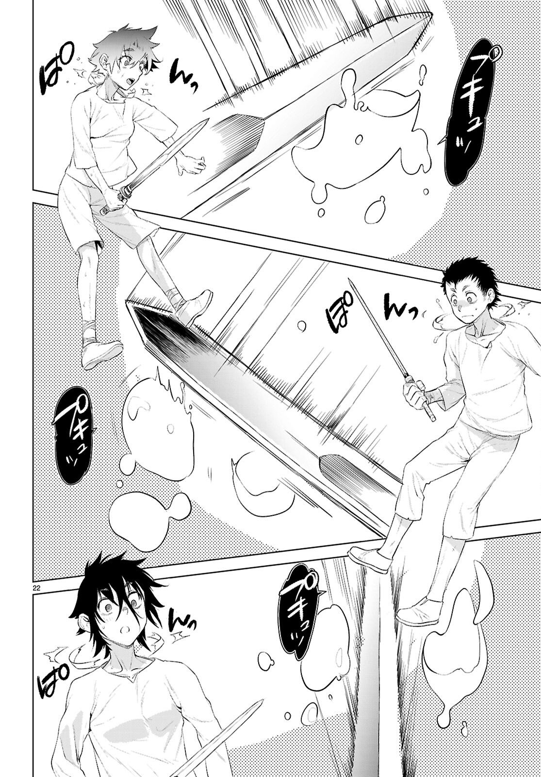 Page 22