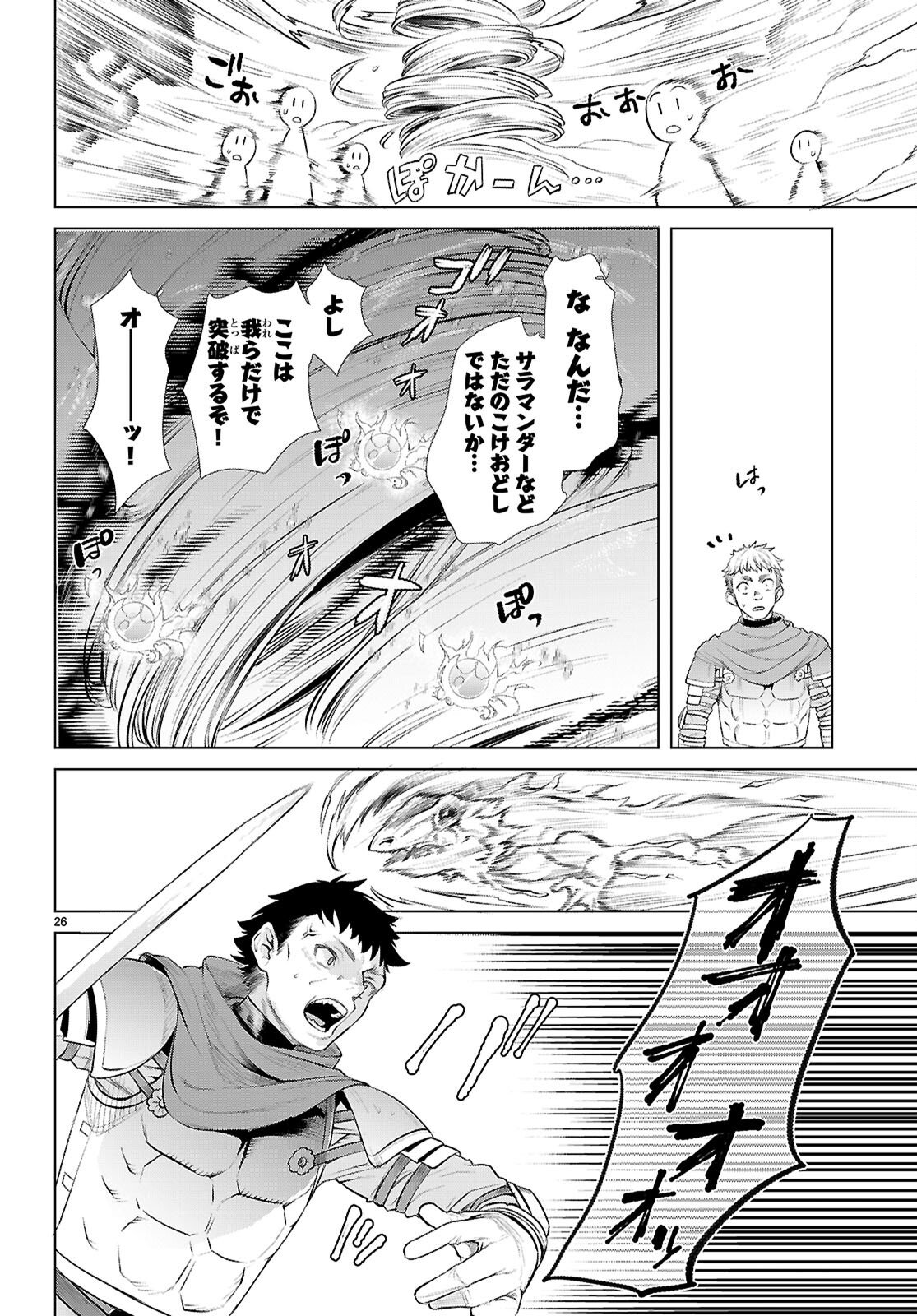 Page 26