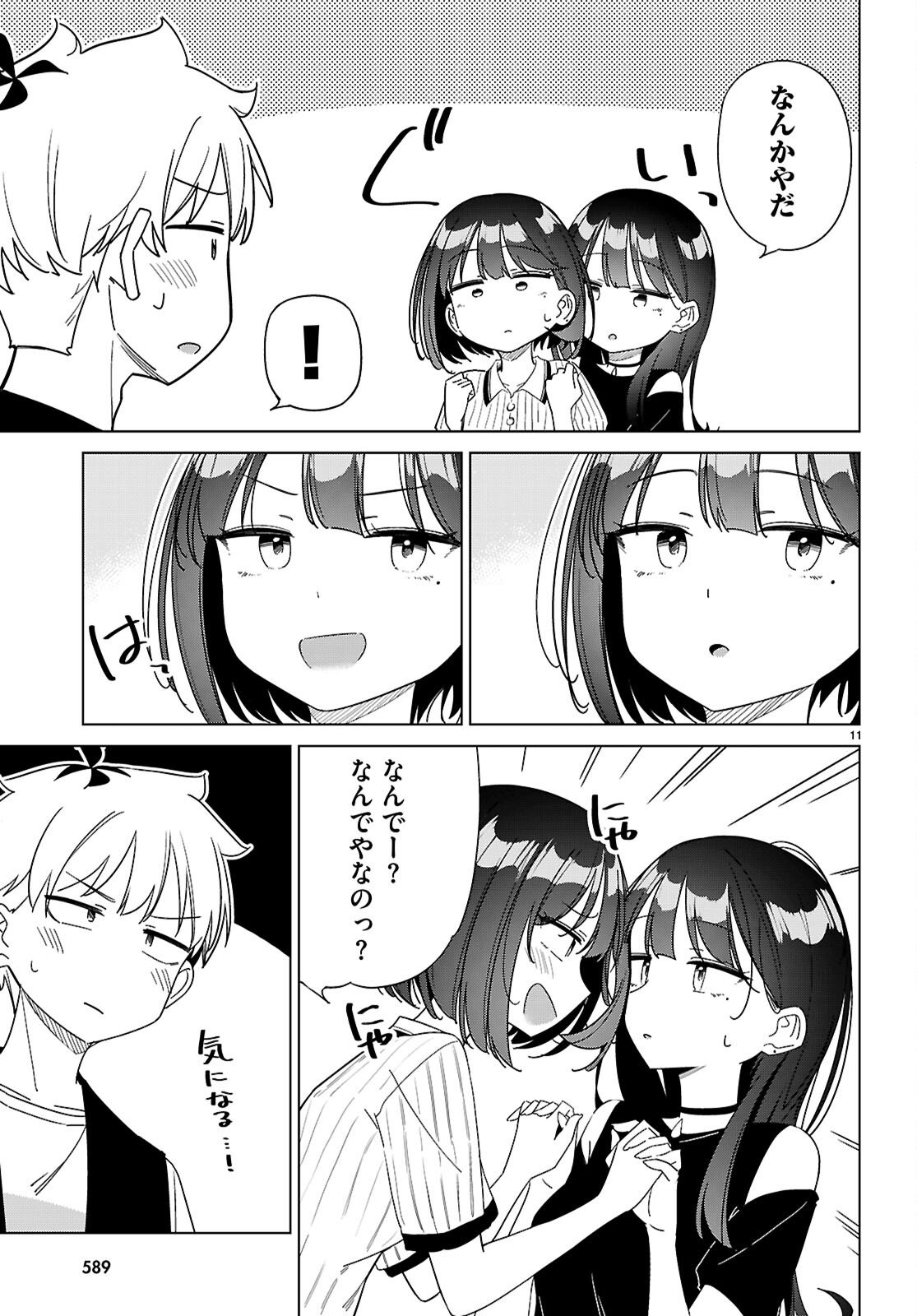 Page 11