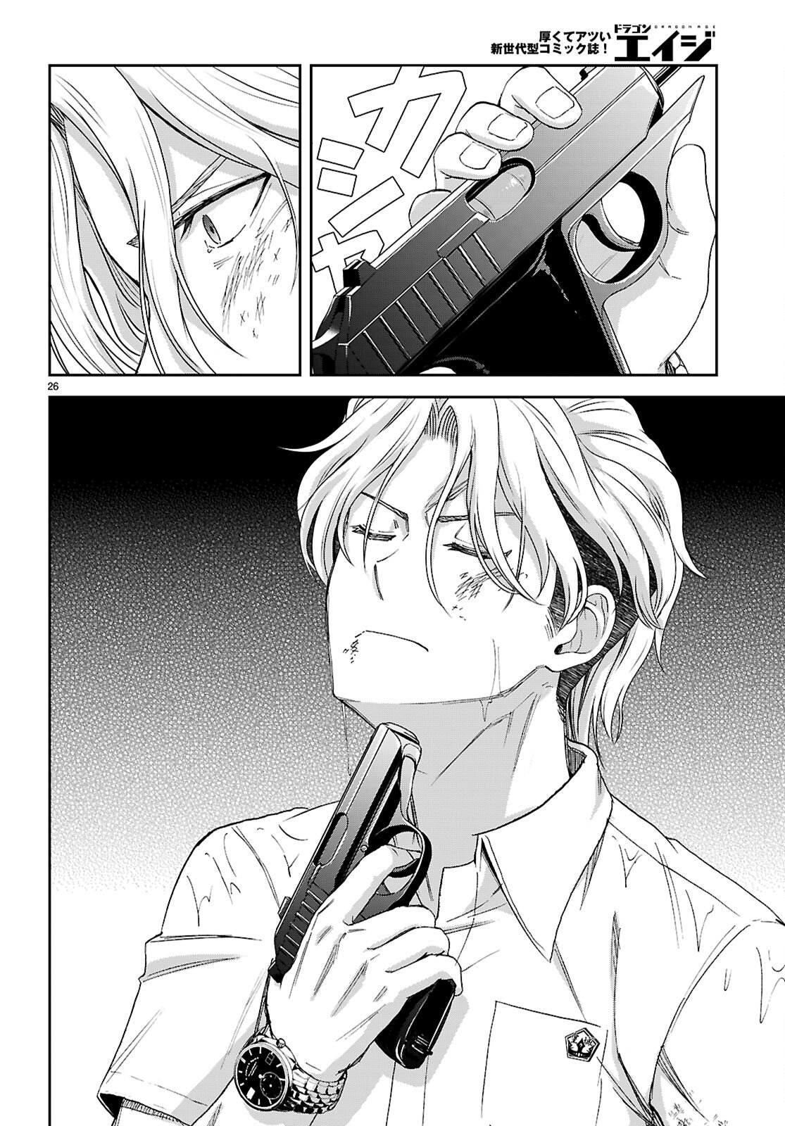 Page 26