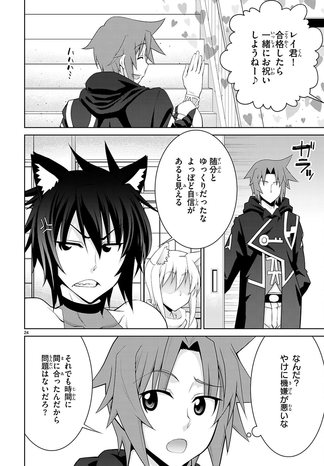 Page 24