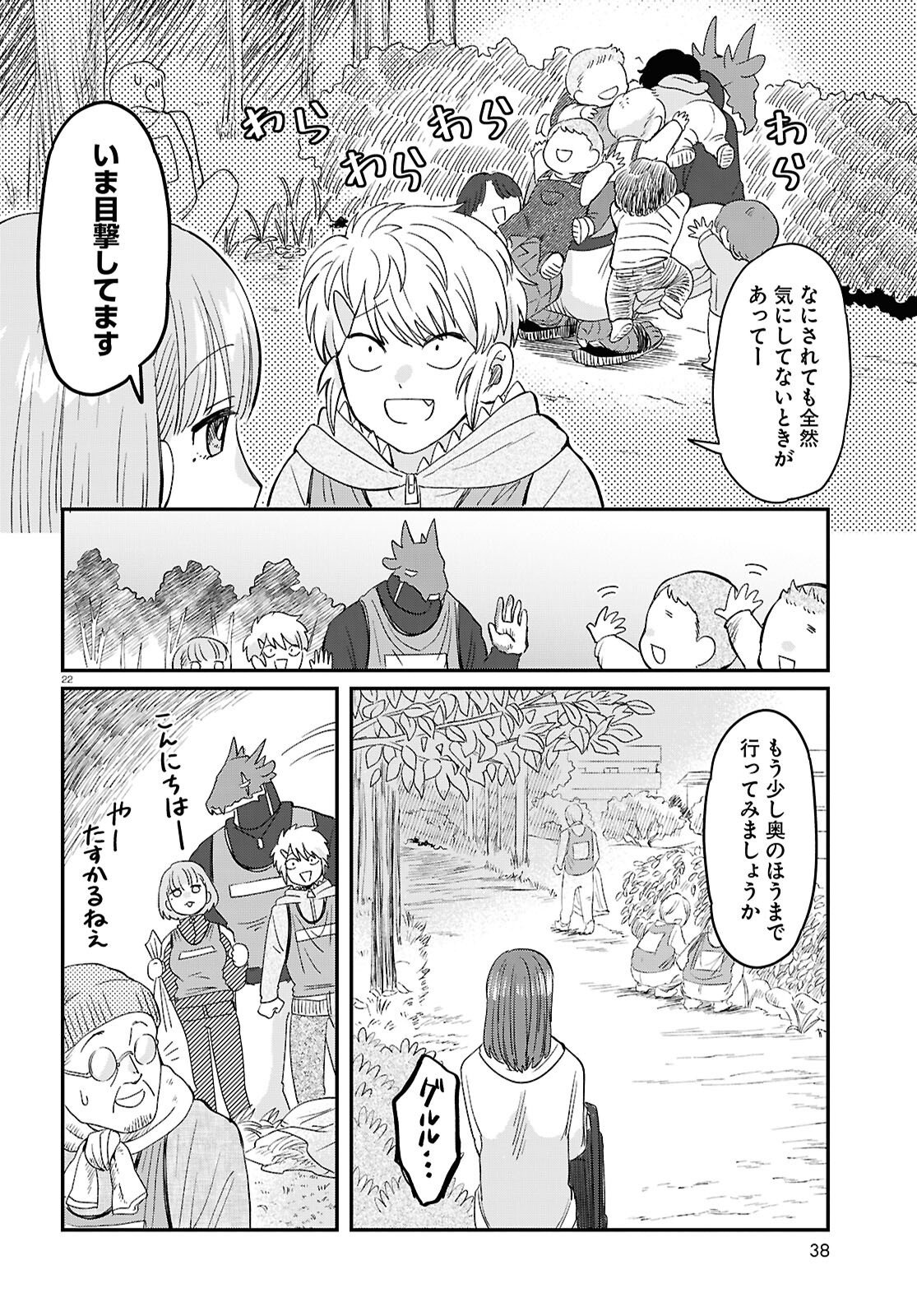 Page 22