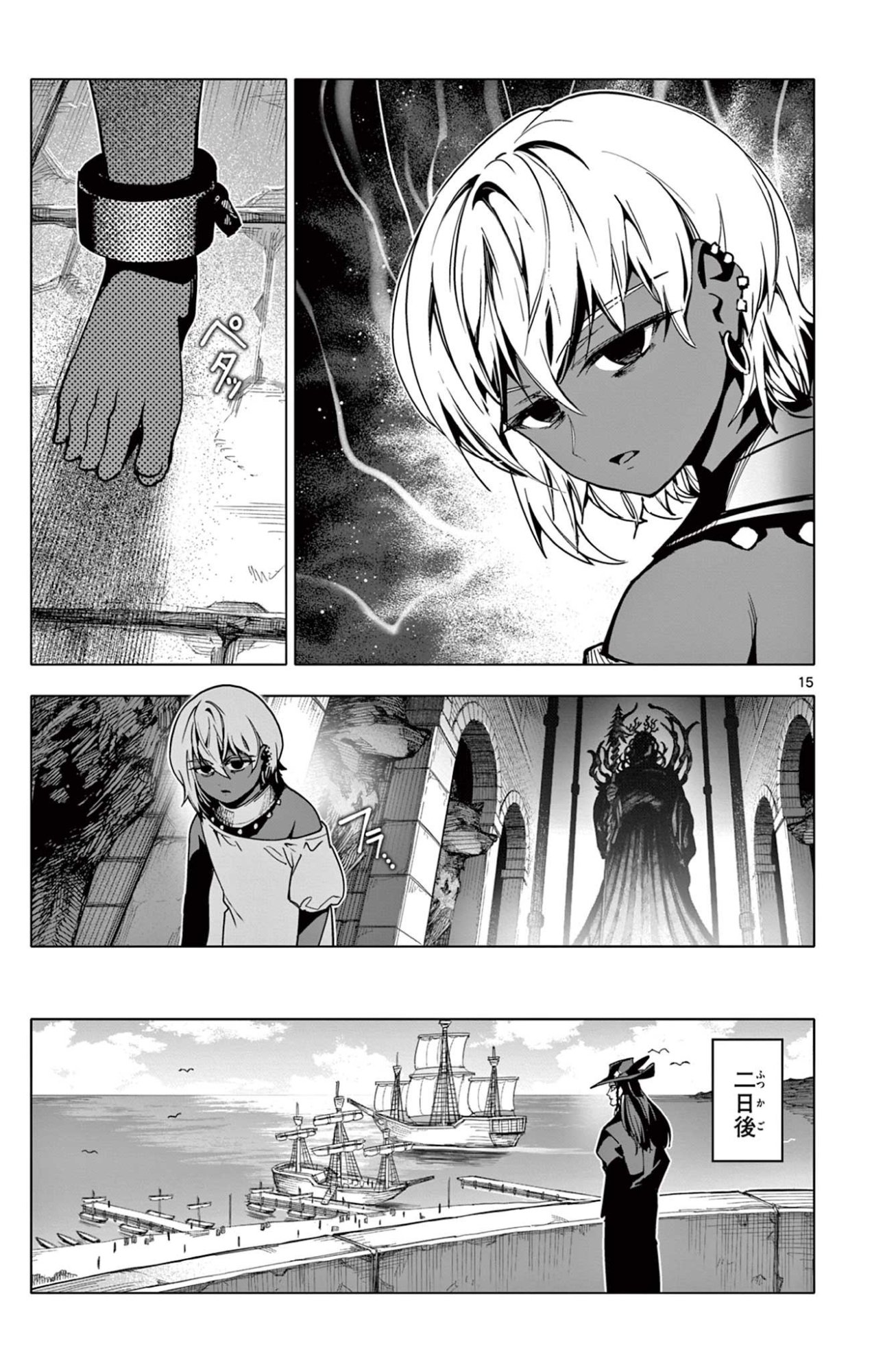Page 15