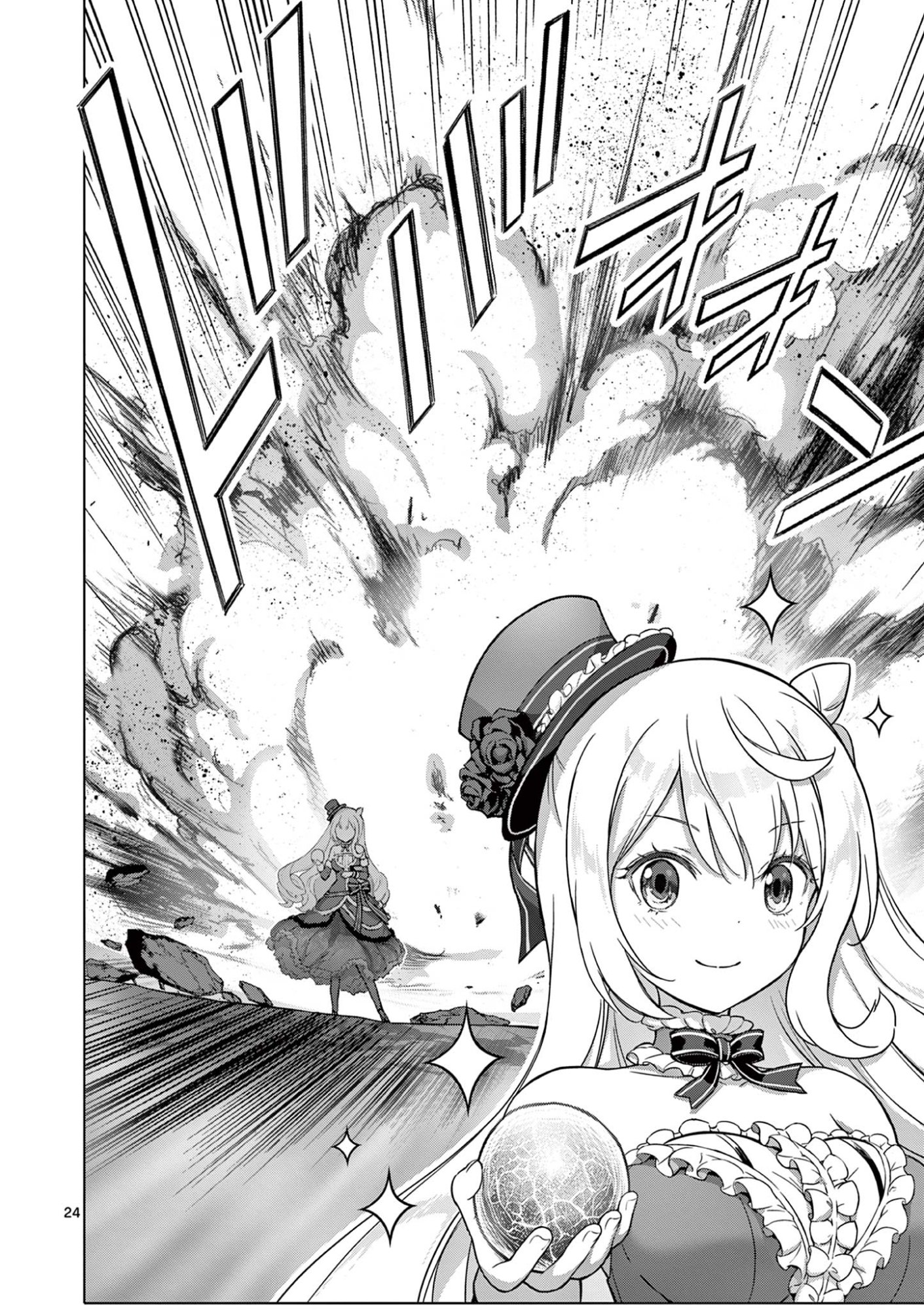 Page 24