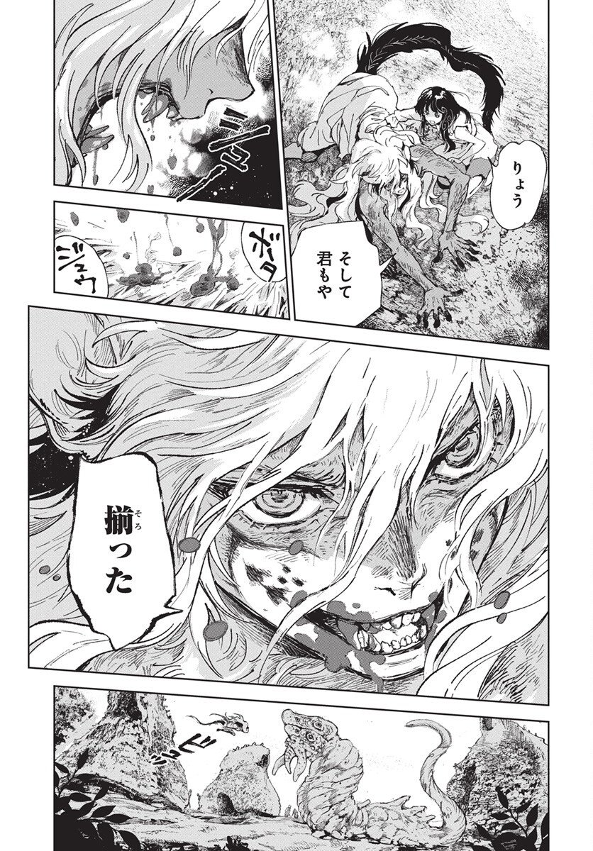 Page 55