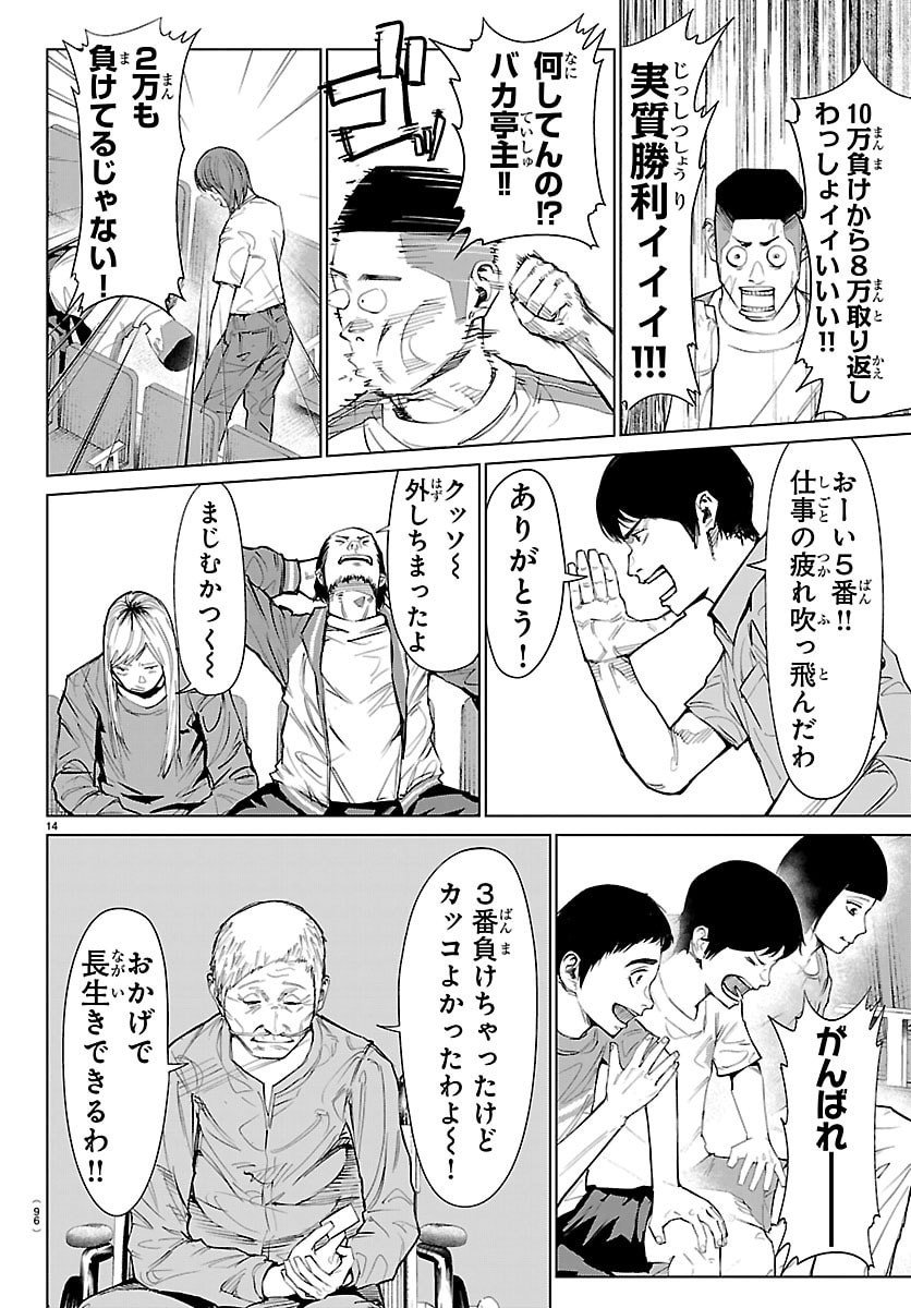Page 15